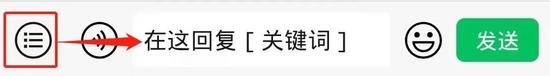 44家钢厂上调废钢采购价10-70元(图7) 44家钢厂上调废钢采购价10-70元(图7)