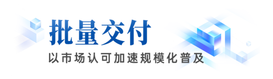 宇通行业观察 | 从技术验证到价值共创，矿山转型迈入“场景深(图10)