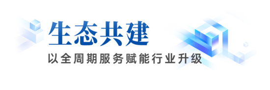 宇通行业观察 | 从技术验证到价值共创，矿山转型迈入“场景深(图12)