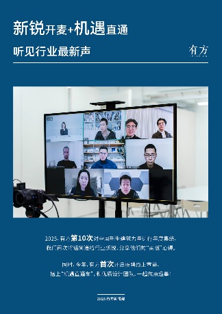 9组图，回顾部的2025(图1)