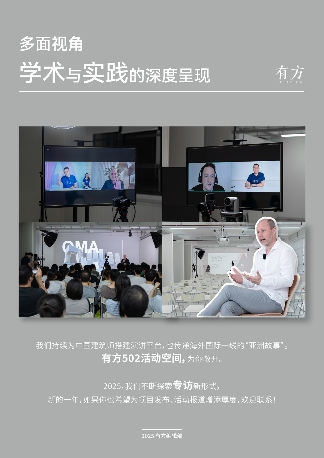 9组图，回顾部的2025(图3)