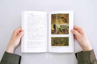 有方最新出版物《边非缘：中国建筑的跨文化观察》｜现货发售，限时3天包邮(图21)