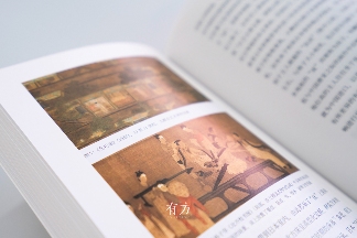 有方最新出版物《边非缘：中国建筑的跨文化观察》｜现货发售，限时3天包邮(图27)