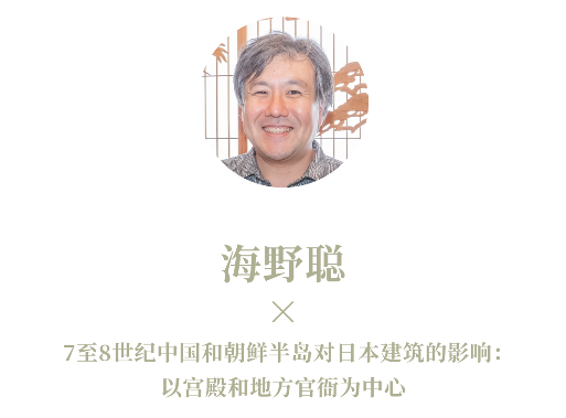 有方最新出版物《边非缘：中国建筑的跨文化观察》｜现货发售，限时3天包邮(图15)