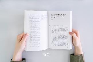 有方最新出版物《边非缘：中国建筑的跨文化观察》｜现货发售，限时3天包邮(图20)