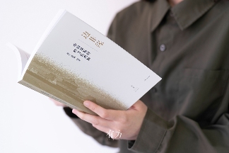 有方最新出版物《边非缘：中国建筑的跨文化观察》｜现货发售，限时3天包邮(图7)