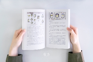 有方最新出版物《边非缘：中国建筑的跨文化观察》｜现货发售，限时3天包邮(图22)