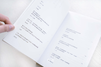 有方最新出版物《边非缘：中国建筑的跨文化观察》｜现货发售，限时3天包邮(图9)