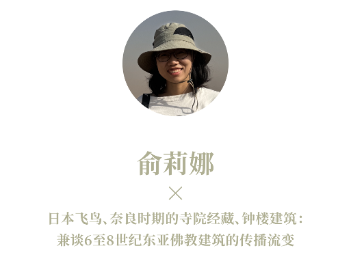 有方最新出版物《边非缘：中国建筑的跨文化观察》｜现货发售，限时3天包邮(图14)