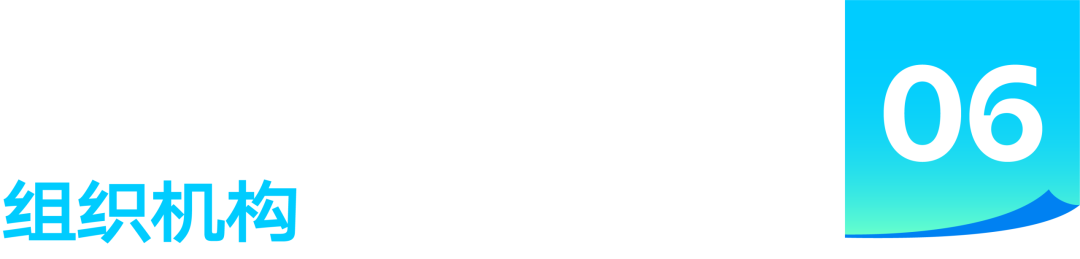 资格预审结果｜三亚市大东海片区城市更新概念规划设计国际竞赛(图40)