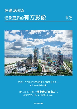9组图，回顾部的2025(图4)