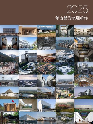 2025最受欢迎新作｜有方年度回顾(图1)