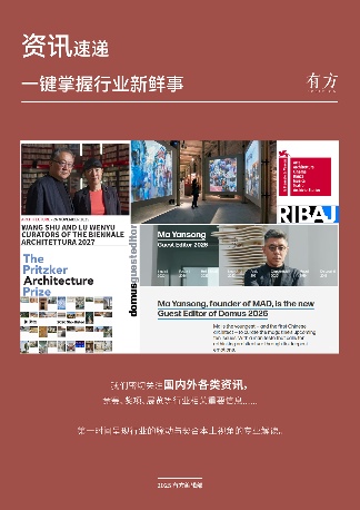 9组图，回顾部的2025(图6)