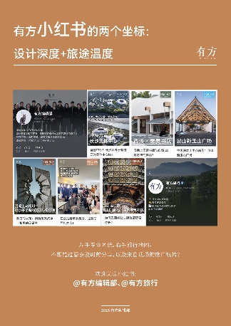 9组图，回顾部的2025(图8)