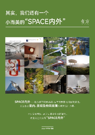9组图，回顾部的2025(图9)