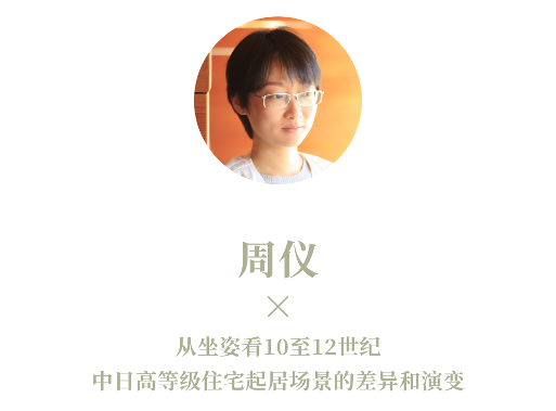 有方最新出版物《边非缘：中国建筑的跨文化观察》｜现货发售，限时3天包邮(图10)