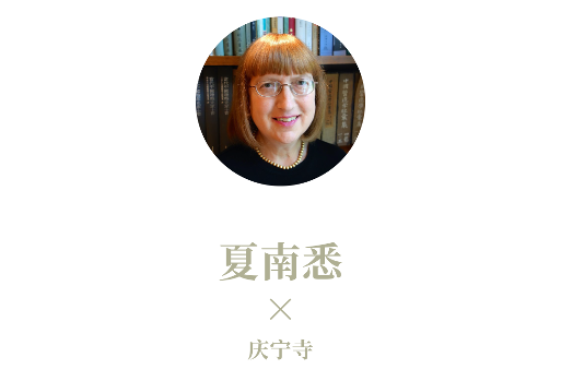 有方最新出版物《边非缘：中国建筑的跨文化观察》｜现货发售，限时3天包邮(图12)
