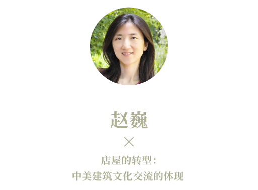 有方最新出版物《边非缘：中国建筑的跨文化观察》｜现货发售，限时3天包邮(图18)
