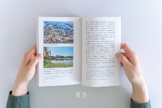 有方最新出版物《边非缘：中国建筑的跨文化观察》｜现货发售，限时3天包邮(图24)