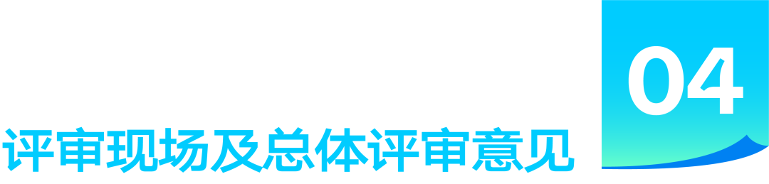资格预审结果｜三亚市大东海片区城市更新概念规划设计国际竞赛(图26)