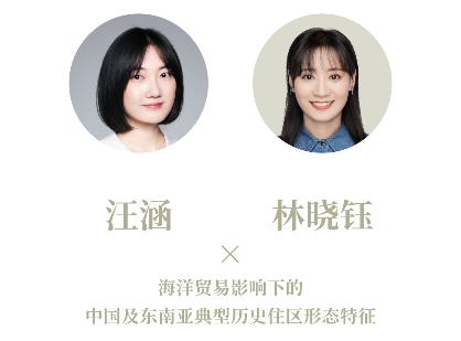 有方最新出版物《边非缘：中国建筑的跨文化观察》｜现货发售，限时3天包邮(图16)