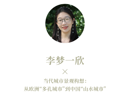 有方最新出版物《边非缘：中国建筑的跨文化观察》｜现货发售，限时3天包邮(图19)