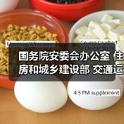 国务院安委会办公室 住房和城乡建设部 交通运输部 水利部 国务院国有资产监督管理委员会 国家铁路局 中国民用航空局 中国国家铁路集团有限公司 关于进一步加强隧道工程安全管理的指导意见(图3) 国务院安委会办公室 住房和城乡建设部 交通运输部 水利部 国务院国有资产监督管理委员会 国家铁路局 中国民用航空局 中国国家铁路集团有限公司 关于进一步加强隧道工程安全管理的指导意见(图3)