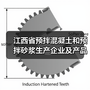 江西省预拌混凝土和预拌砂浆生产企业及产品目录(2023年第一批)公示(图4) 江西省预拌混凝土和预拌砂浆生产企业及产品目录(2023年第一批)公示(图4)