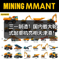 三一制造！国内最大轮式起重机亮相天津港！（图1）