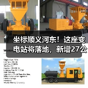 坐标顺义河东！这座变电站将落地，新增27公里线路（图3）