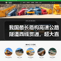 我国最长盾构高速公路隧道西线贯通，超大直径施工挑战攻克（图1）