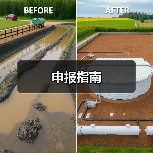 申报指南(图3) 申报指南(图3)