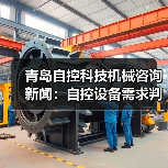 青岛自控科技机械咨询新闻:自控设备需求判断与维护经验(图4) 青岛自控科技机械咨询新闻:自控设备需求判断与维护经验(图4)
